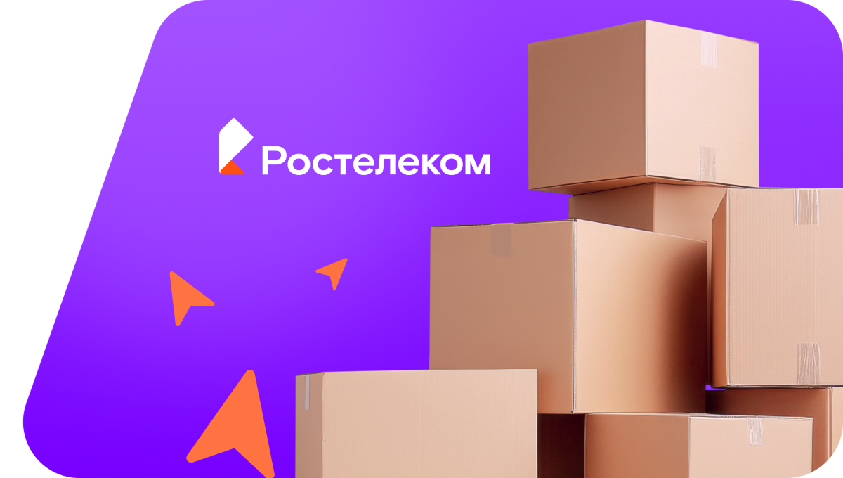 Переезд в новую квартирув посёлок Меловой (Ульяновская область)